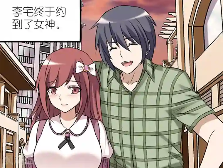 就想要个女朋友第48话 看家本领