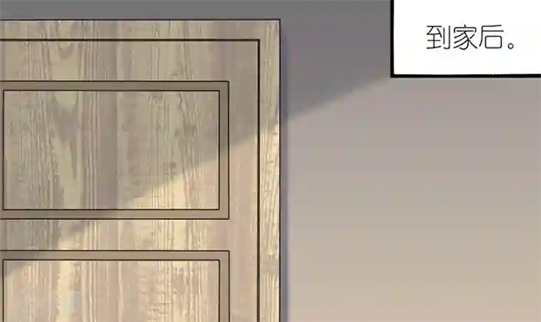 就想要个女朋友第48话 看家本领