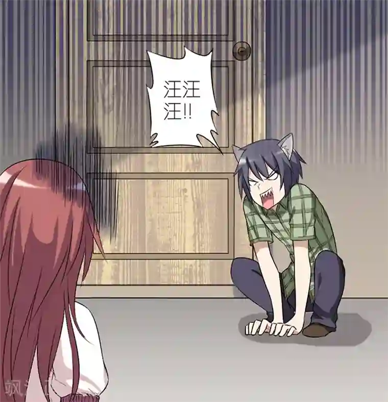 就想要个女朋友第48话 看家本领