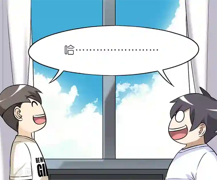 就想要个女朋友第51话 同床