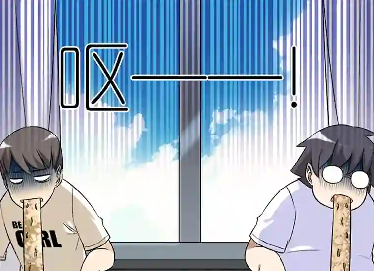 就想要个女朋友第51话 同床