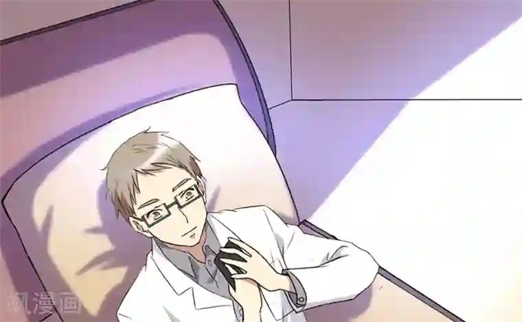 就想要个女朋友第52话 白马王子