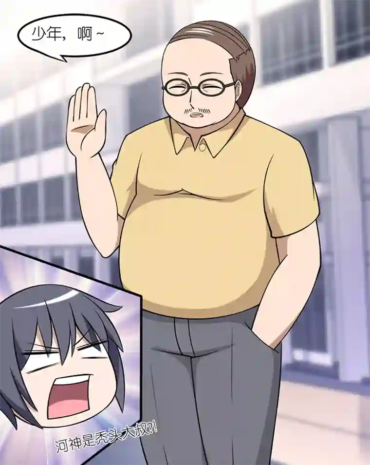 就想要个女朋友第53话 许愿