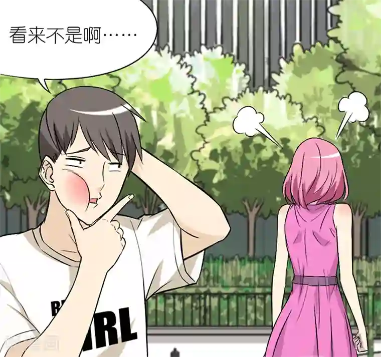 就想要个女朋友第57话 发型