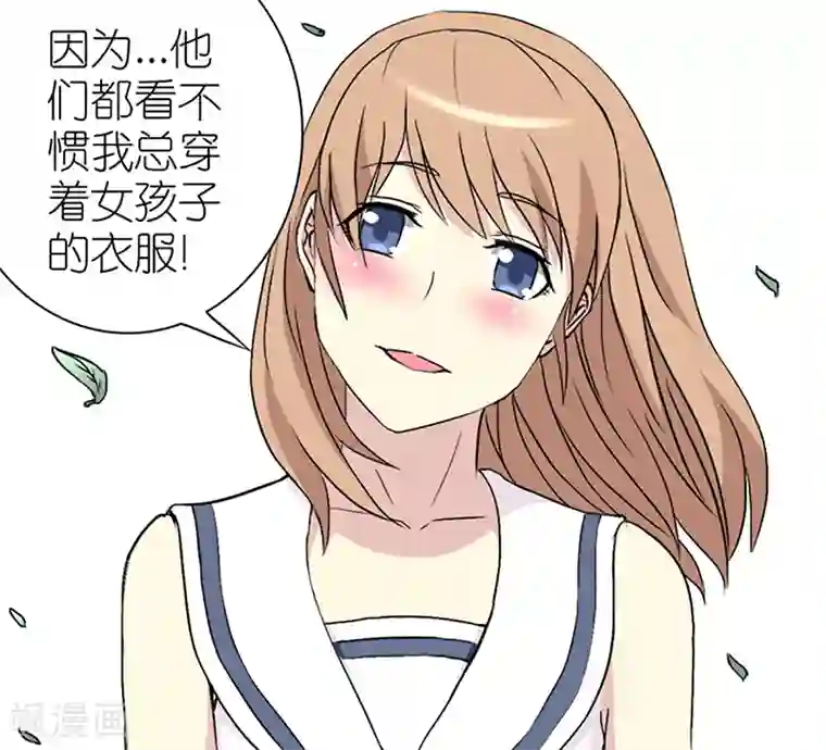 就想要个女朋友第59话 英雄救美