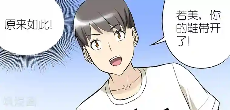 就想要个女朋友第60话 理想型