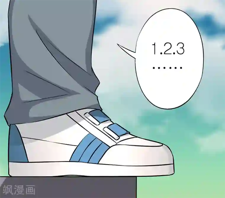 就想要个女朋友第63话 养生秘诀