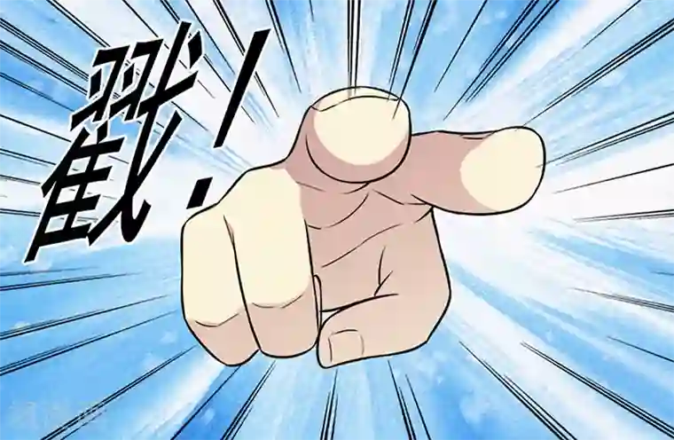 就想要个女朋友第64话 瞎眼