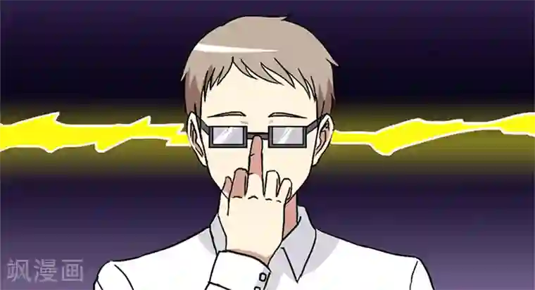 就想要个女朋友第65话 魔咒