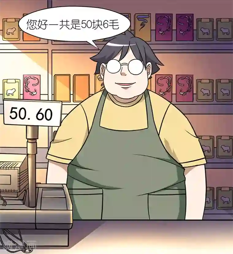 就想要个女朋友第66话 夸我帅