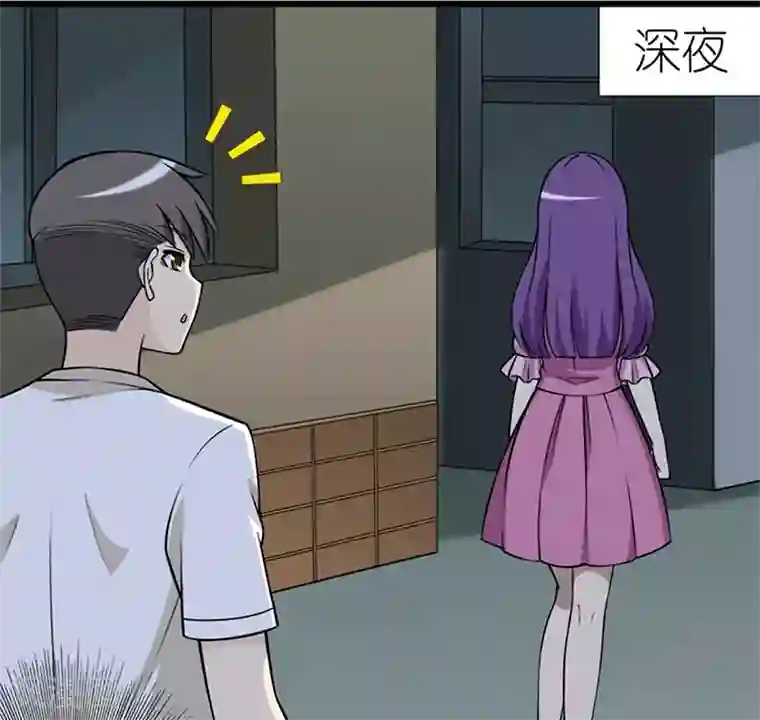 就想要个女朋友第67话 年龄