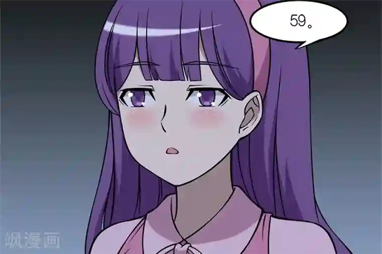 就想要个女朋友第67话 年龄
