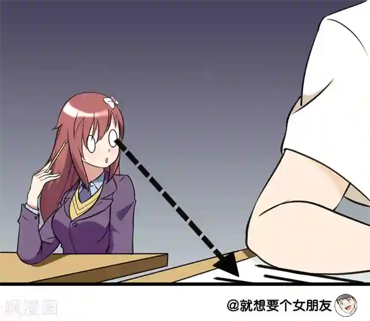 就想要个女朋友第70话 考试
