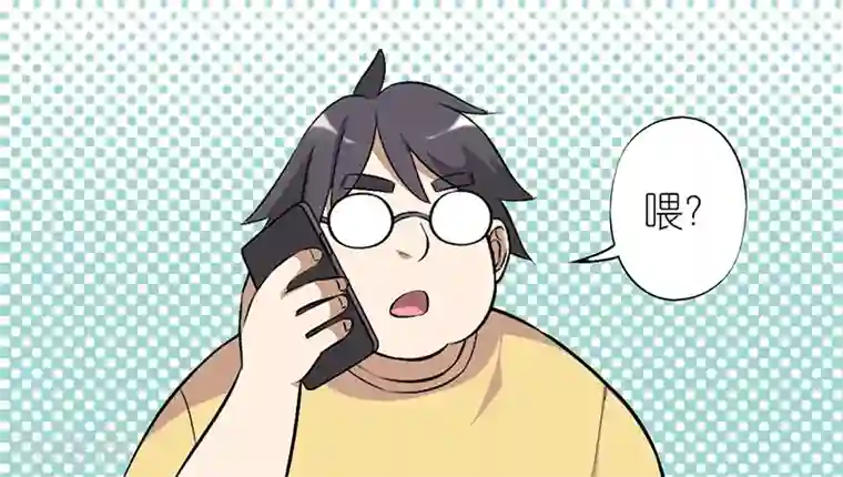 就想要个女朋友第71话 想多了