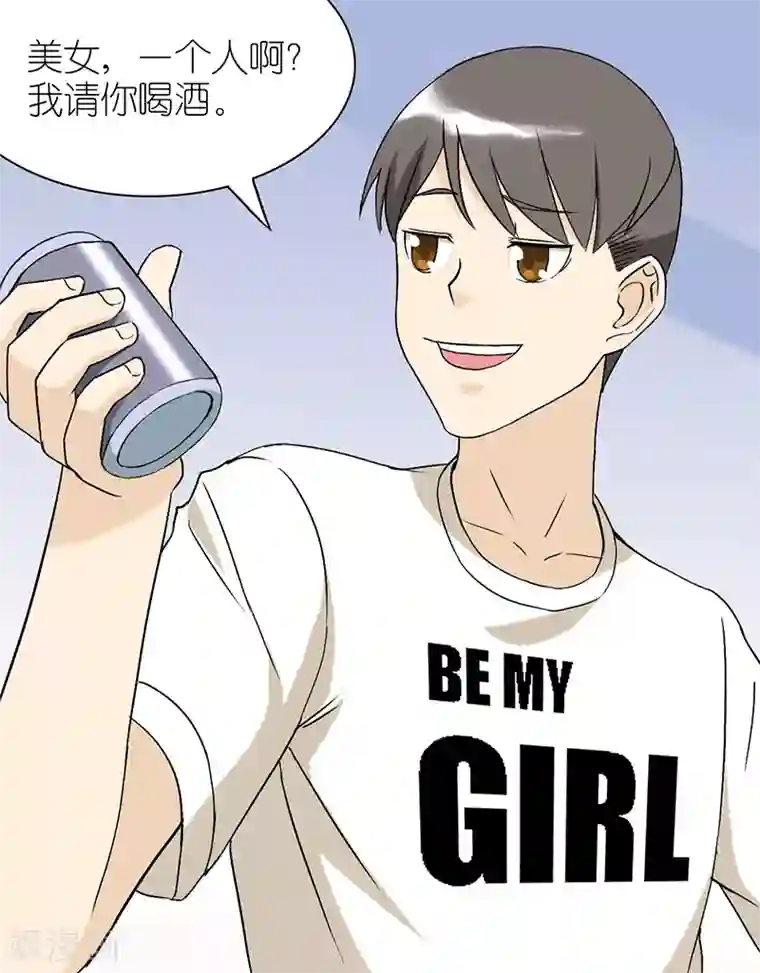 就想要个女朋友第73话 夜店