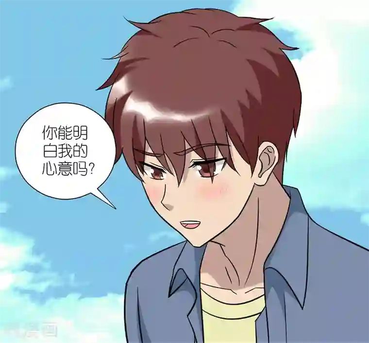 就想要个女朋友第74话 傻瓜