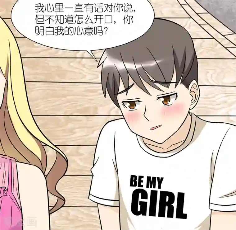 就想要个女朋友第74话 傻瓜