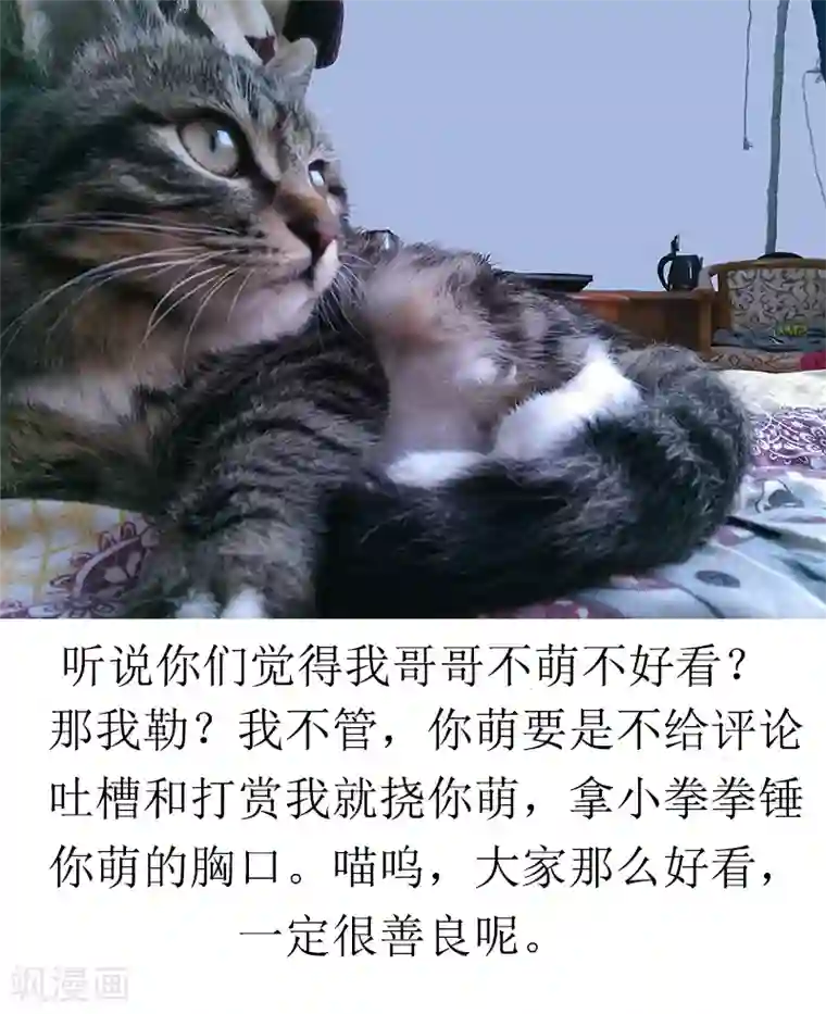 女性提肛三个月的感受第84话 日久生情