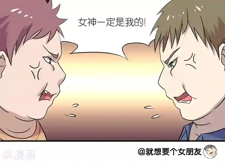 女性提肛三个月的感受第84话 日久生情