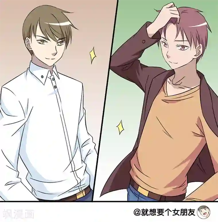 女性提肛三个月的感受第84话 日久生情