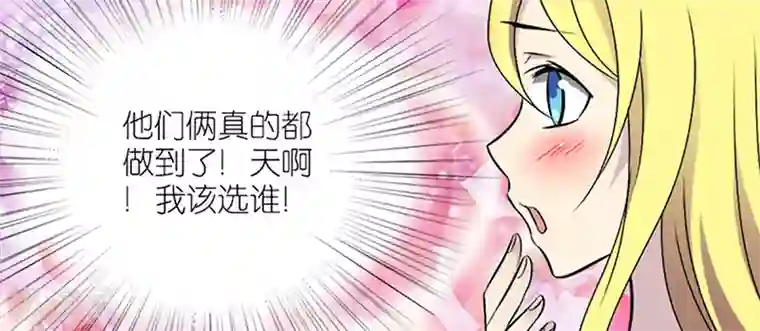 女性提肛三个月的感受第84话 日久生情