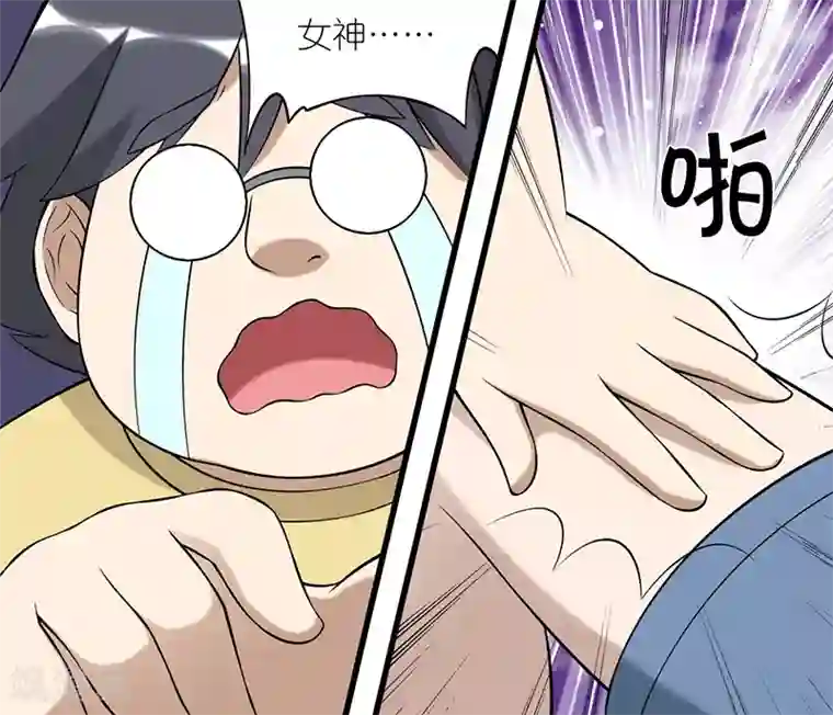 就想要个女朋友第88话 对比出基情