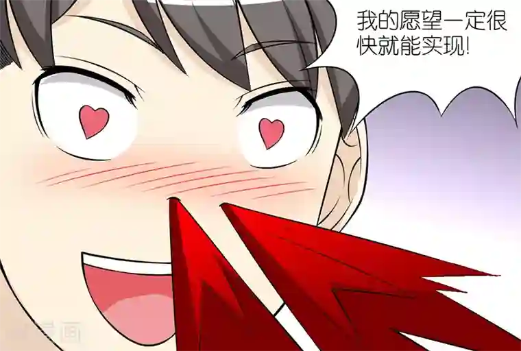 就想要个女朋友第101话 女儿国