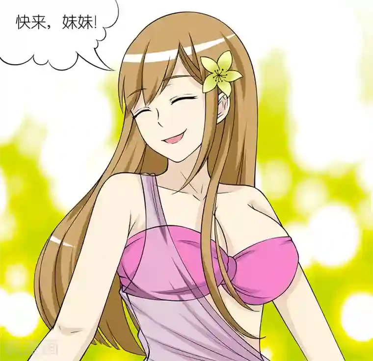 就想要个女朋友第101话 女儿国