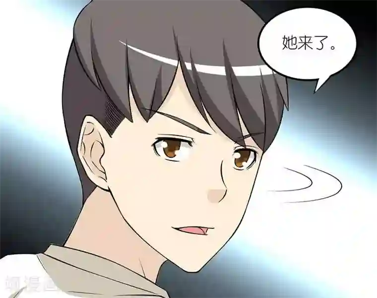 就想要个女朋友第110话 英雄救美
