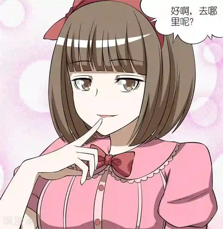 就想要个女朋友第110话 英雄救美