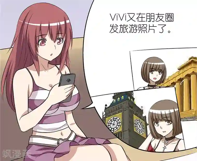 就想要个女朋友第114话 努力