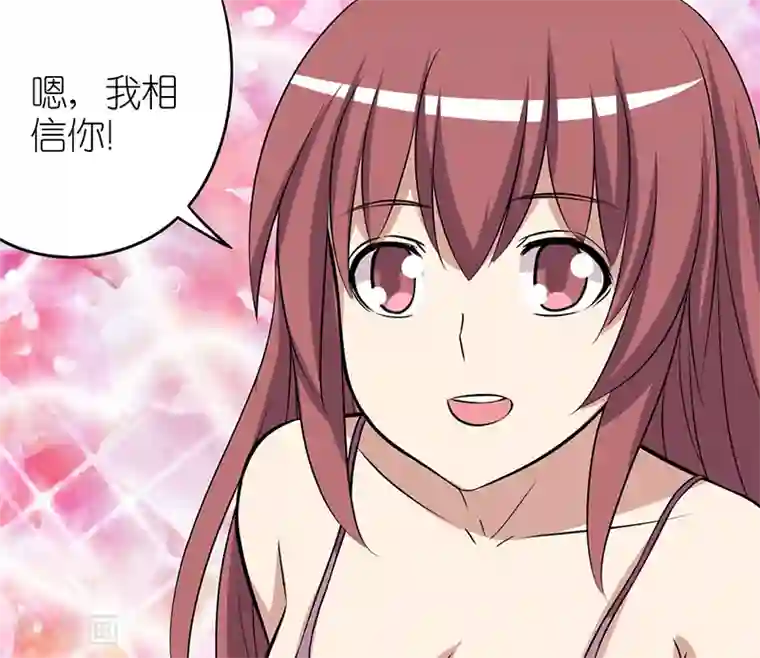 就想要个女朋友第114话 努力