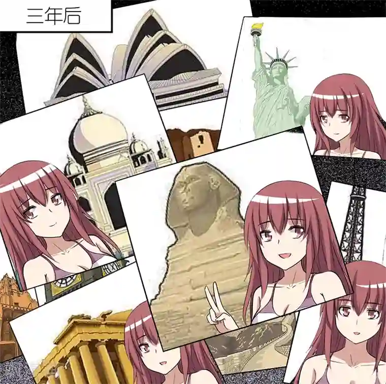 就想要个女朋友第114话 努力