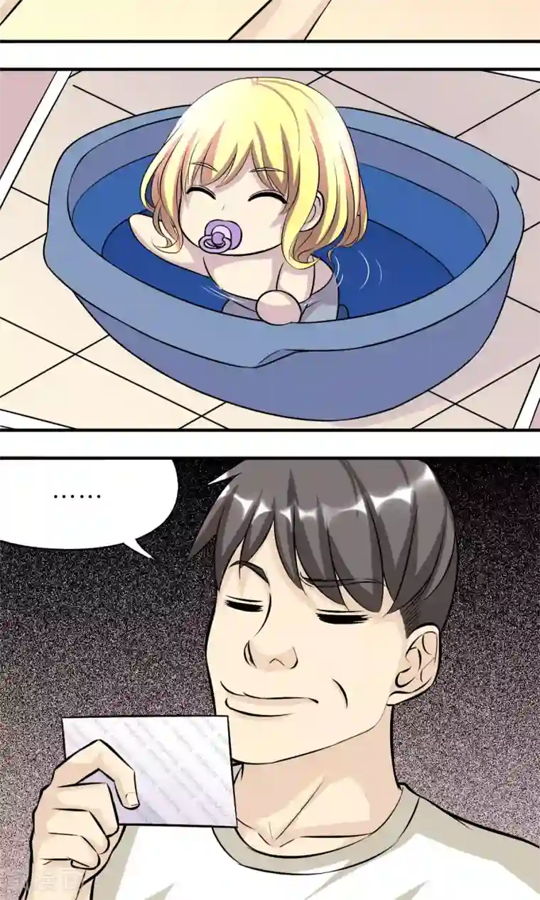 就想要个女朋友第120话 裸照