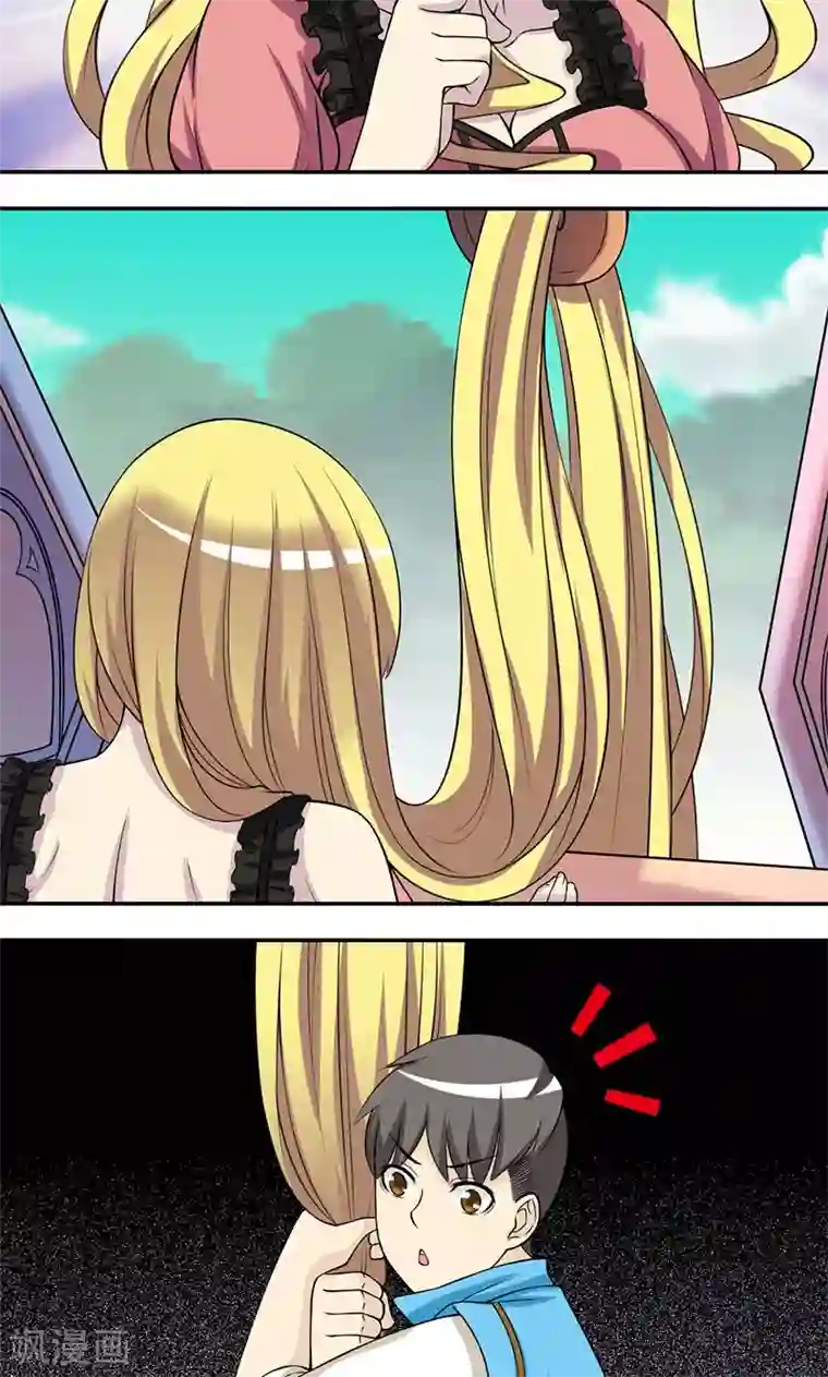 就想要个女朋友第129话 值钱的长头发