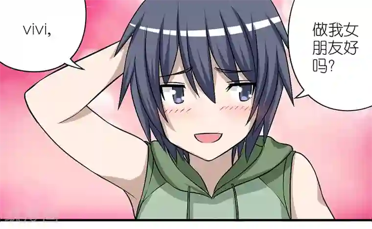 就想要个女朋友第159话 心机胖