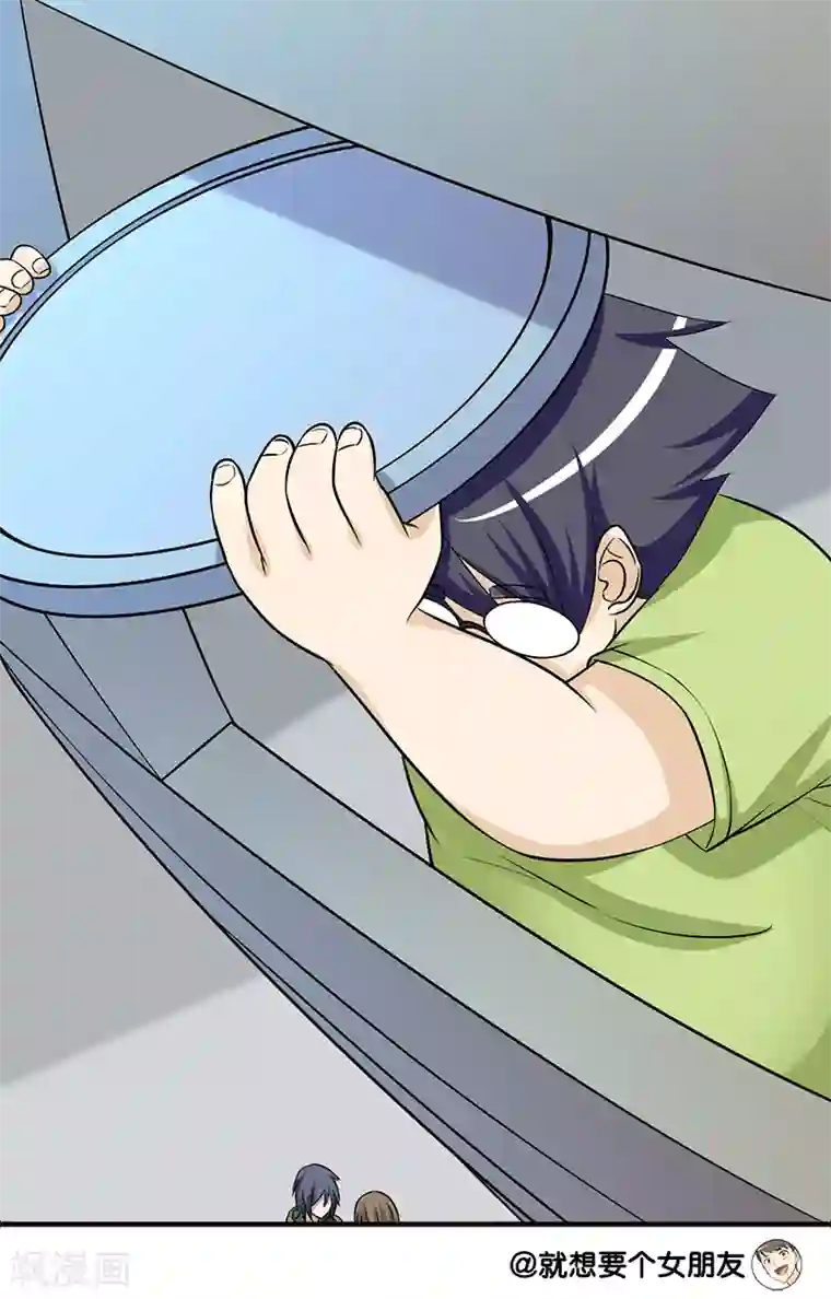 就想要个女朋友第159话 心机胖