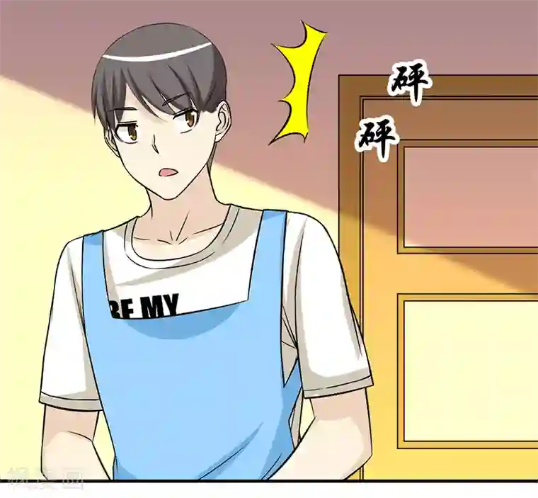 就想要个女朋友第160话 楠一的手艺