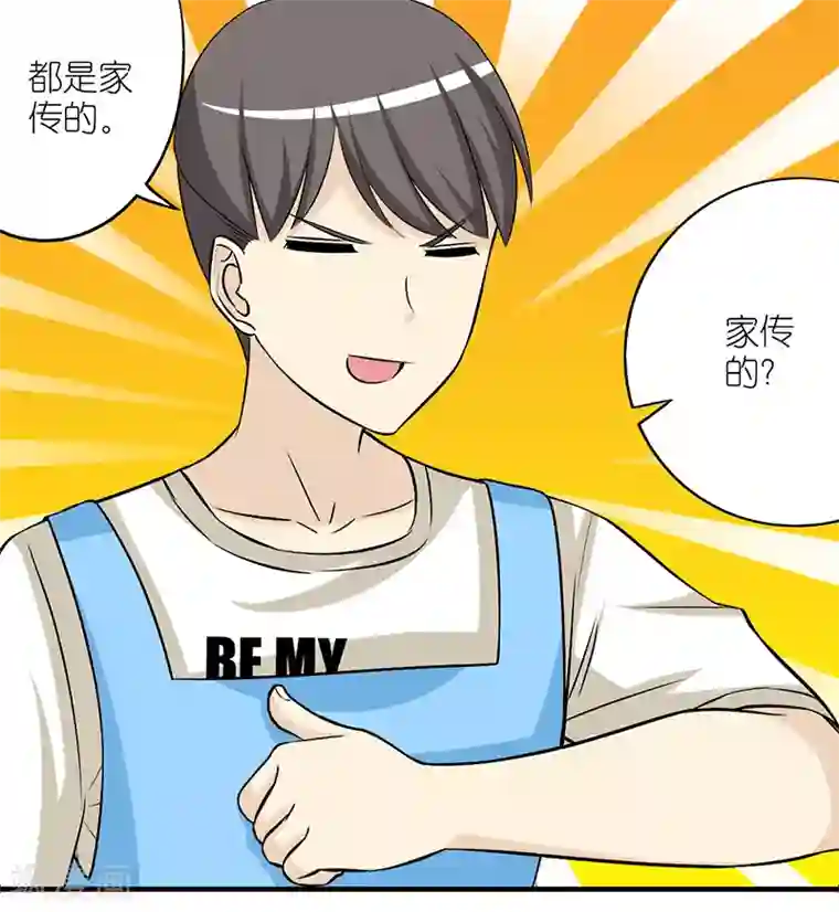 就想要个女朋友第160话 楠一的手艺