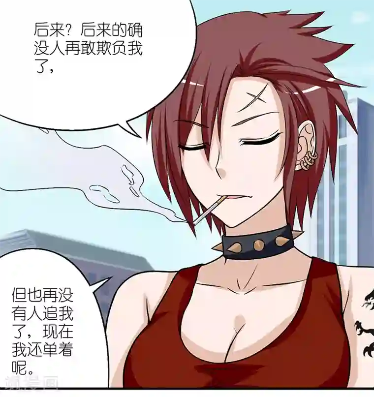 就想要个女朋友第161话 楠一的桃花