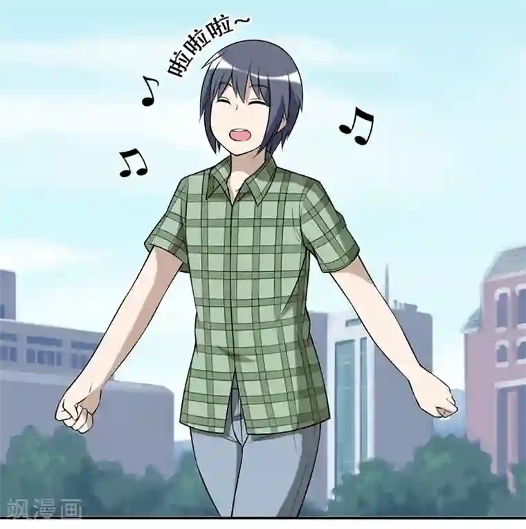 就想要个女朋友第164话 路费