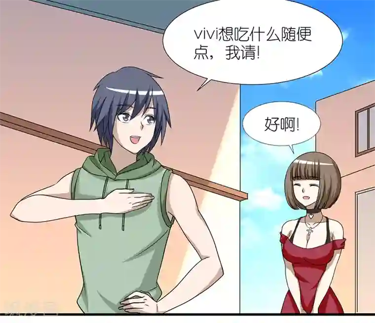 就想要个女朋友第165话 装逼失败的李宅