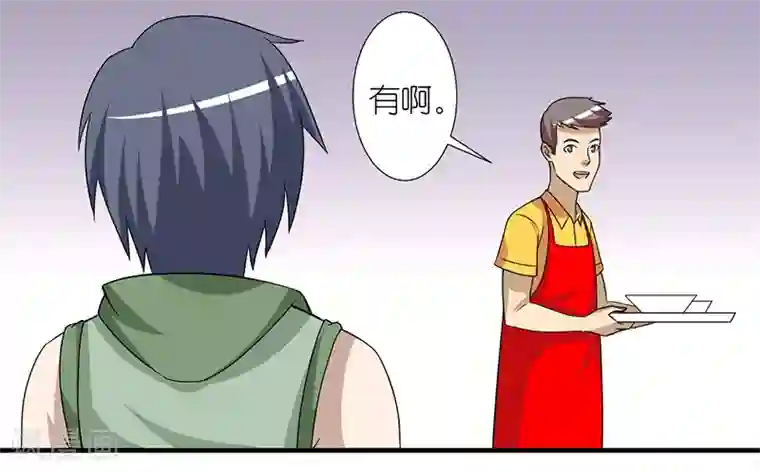 就想要个女朋友第165话 装逼失败的李宅