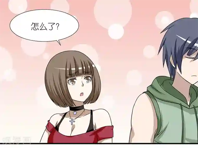 就想要个女朋友第165话 装逼失败的李宅