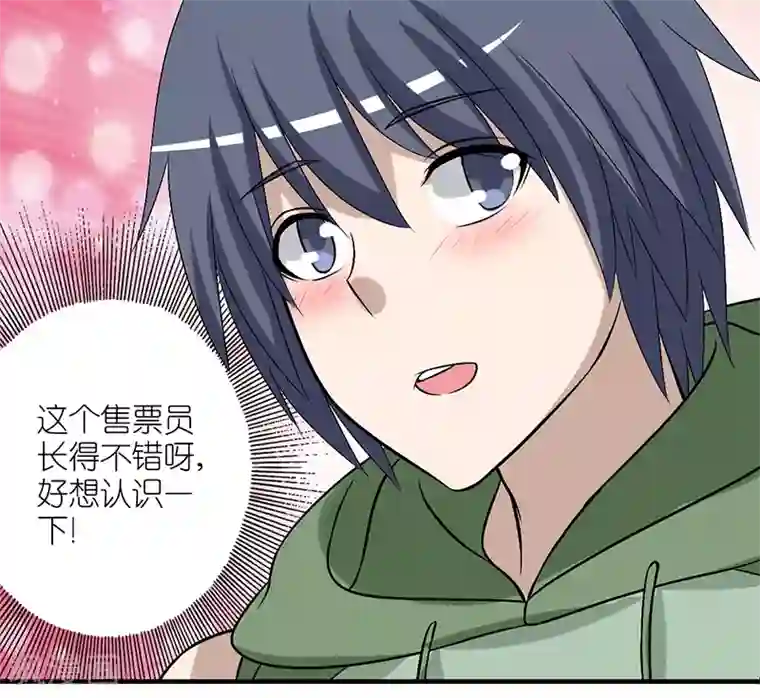 就想要个女朋友第166话 窘迫的李宅