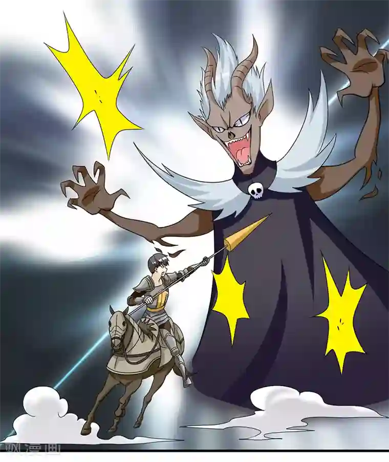 就想要个女朋友第168话 大战魔王