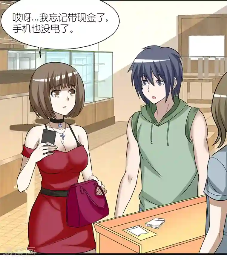 紧缚拘束口工漫画第216话 什么都有