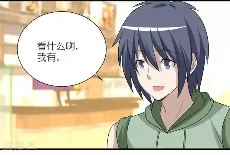 紧缚拘束口工漫画第216话 什么都有