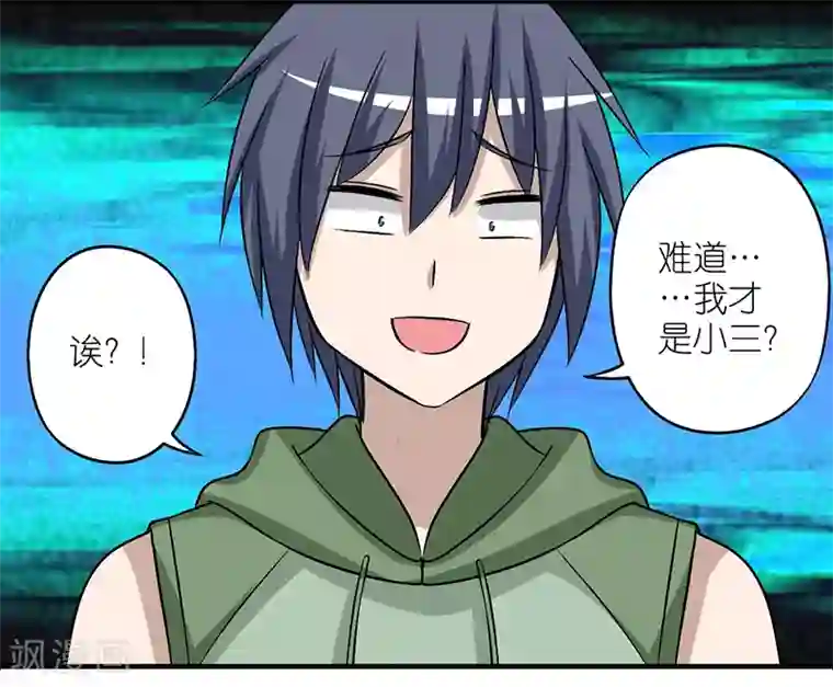 就想要个女朋友第219话 李宅捉奸
