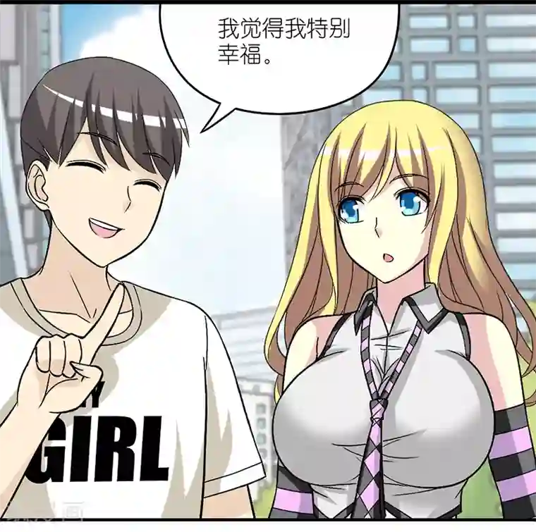 就想要个女朋友第220话 对比